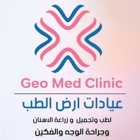 عيادات ارض الطب