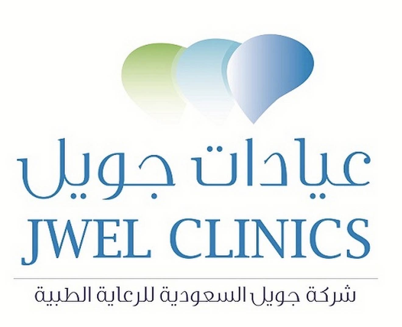 عيادات جويل