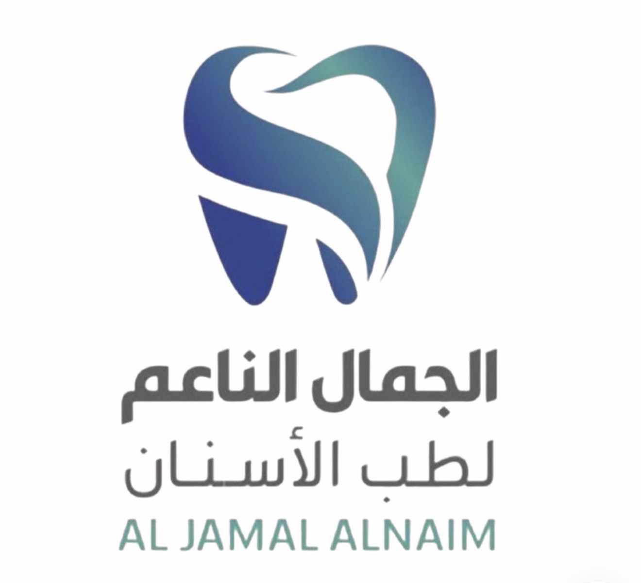 الجمال الناعم لطب الأسنان والجلدية