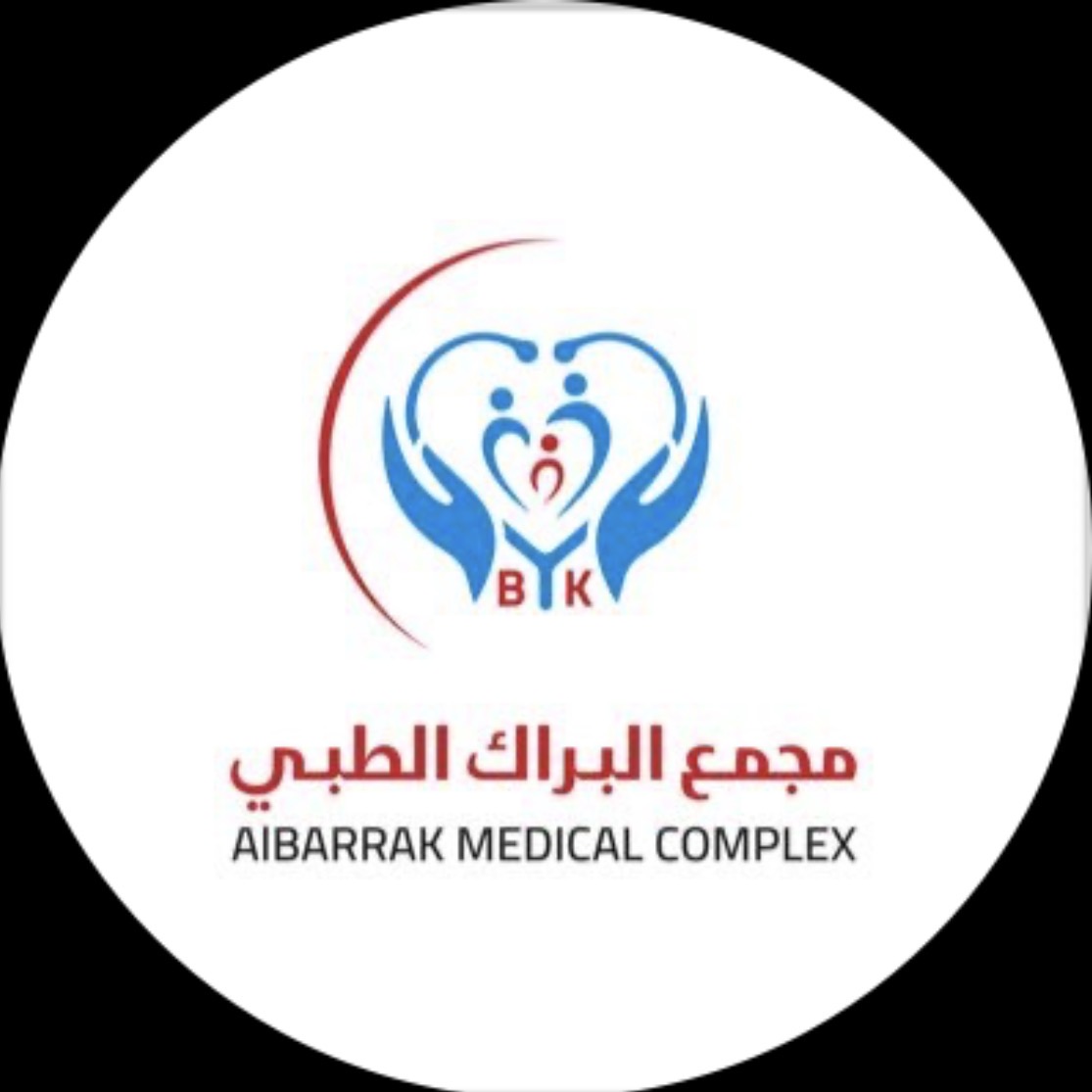 مجمع البراك الطبي
