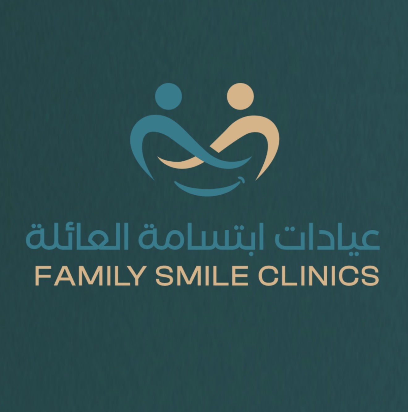 مجمع إبتسامة العائلة الطبي