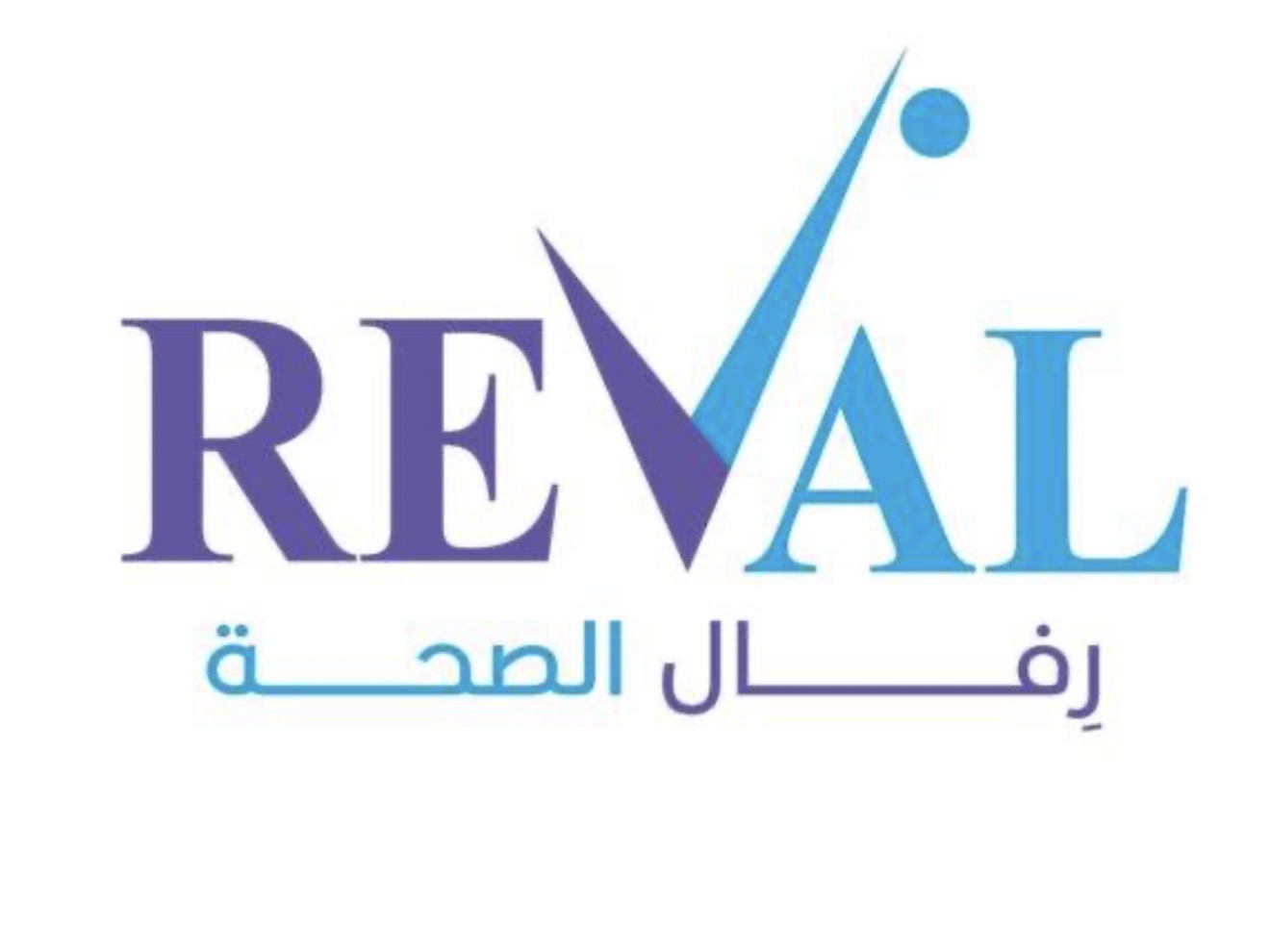 مجمع رفال الصحة الطبي